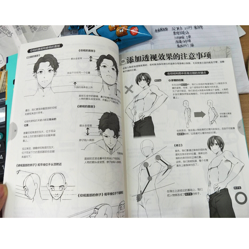 Bộ Truyện Tranh Nhật Bản Chủ B - đánh giá và giá Japanese Manga Drawing Tutorial Book