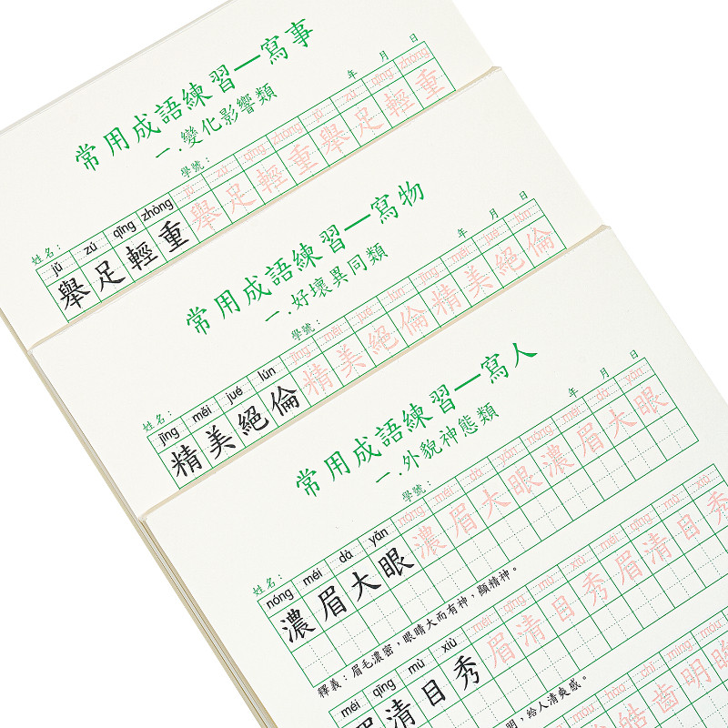 Hard-tip Traditional Chinese C - đánh giá và giá Chinese Calligraphy Practice Book