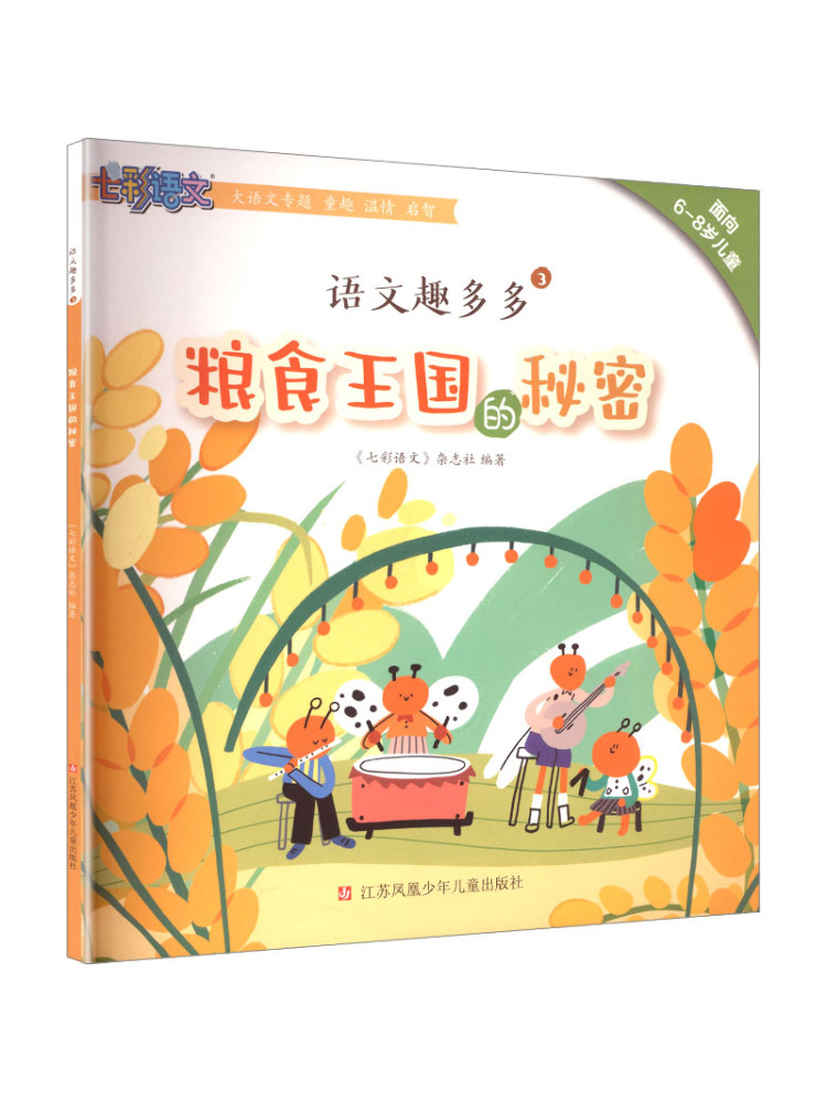 Book-Winshare Chinese Language - đánh giá và giá Magazines