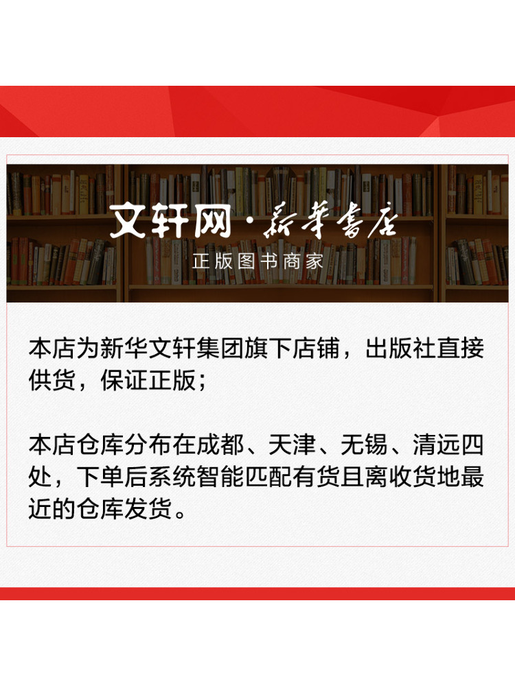 Book-Winshare Chinese Language - đánh giá và giá Magazines