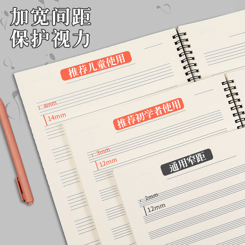 Spiral Blank Sheet Music Noteb - đánh giá và giá Blank Sheet Music Notebook