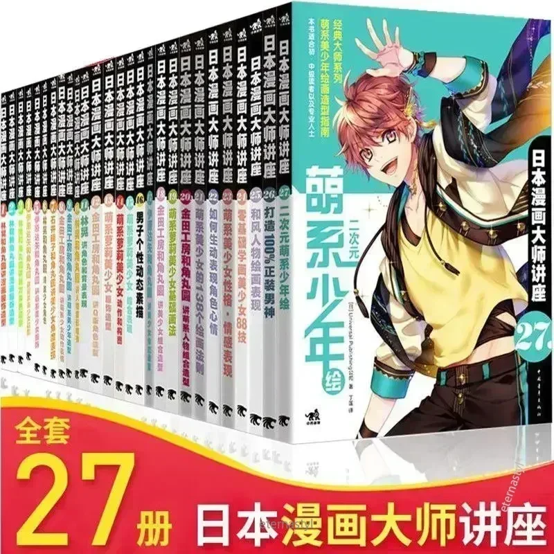 Books of27 Books (Japanese Man - đánh giá và giá Japanese Manga Drawing Tutorial Book