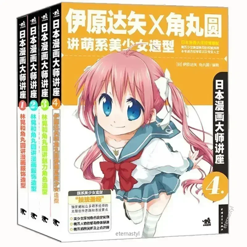Books of27 Books (Japanese Man - đánh giá và giá Japanese Manga Drawing Tutorial Book