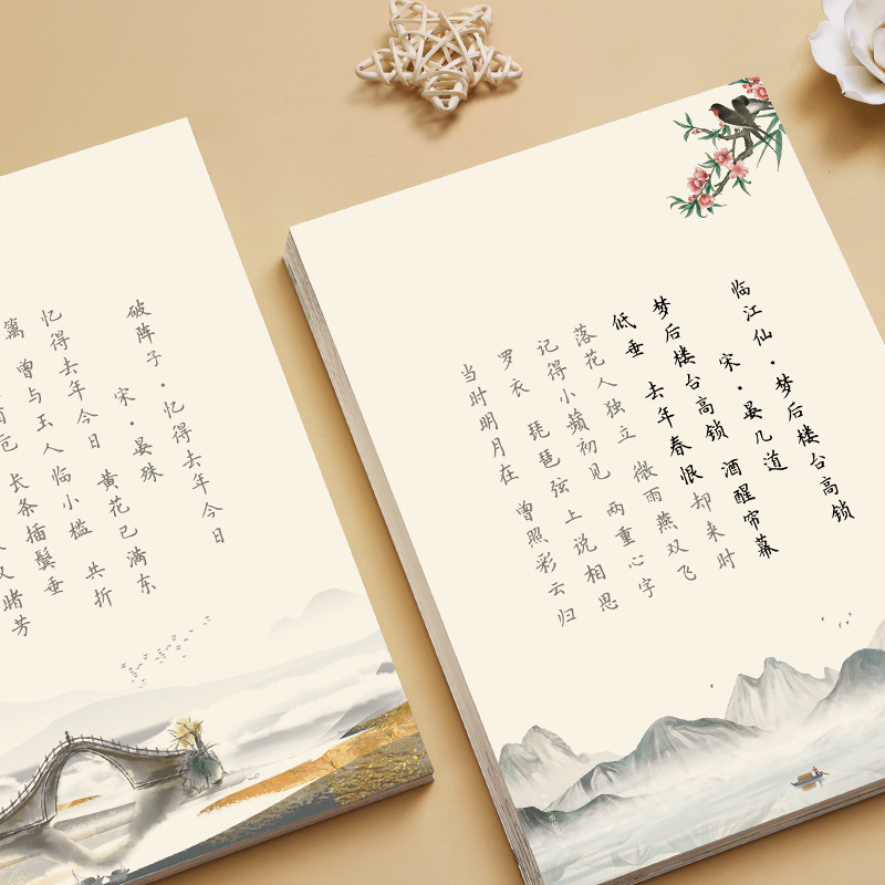 Hairpin Flower Small Kai Calli - đánh giá và giá Chinese Calligraphy Practice Book