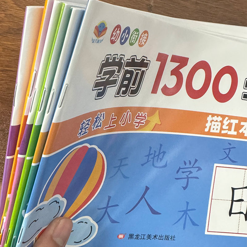 3 Books/Set Preschool 1300 Chi - đánh giá và giá Chinese Calligraphy Practice Book