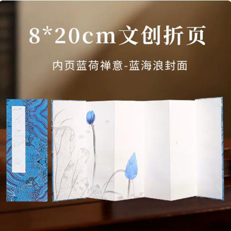8x20 cm Xuan Paper Accordion A - đánh giá và giá Chinese Calligraphy Practice Book