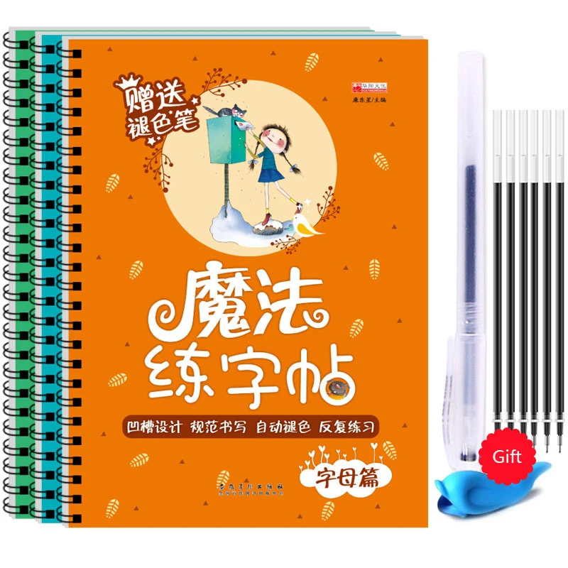 English Maths Chinese Radical  - đánh giá và giá Chinese Calligraphy Practice Book