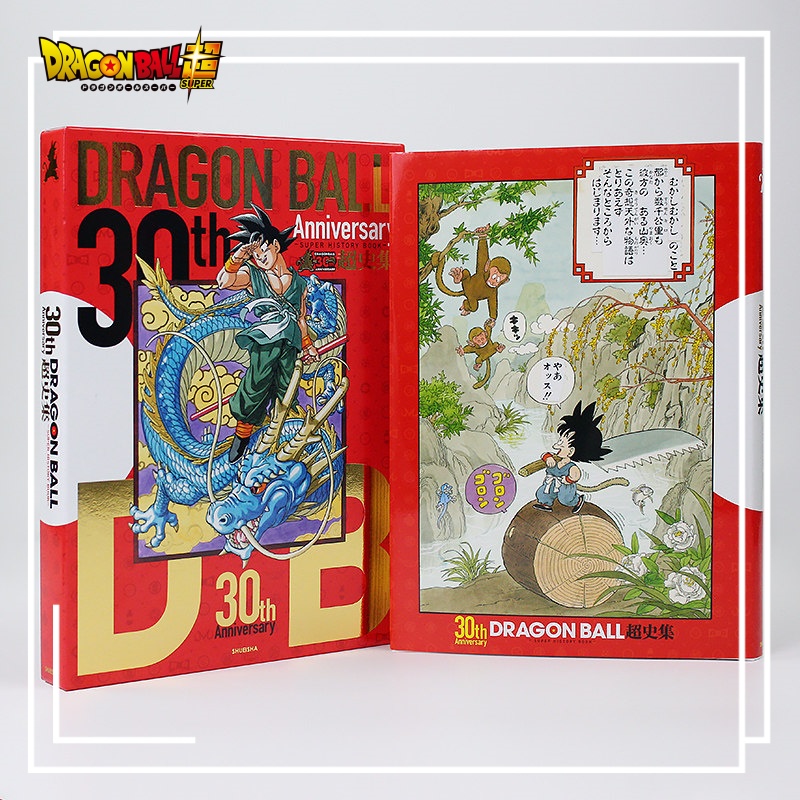 Dragon Ball Super 30th Anniver - đánh giá và giá Stationery Books