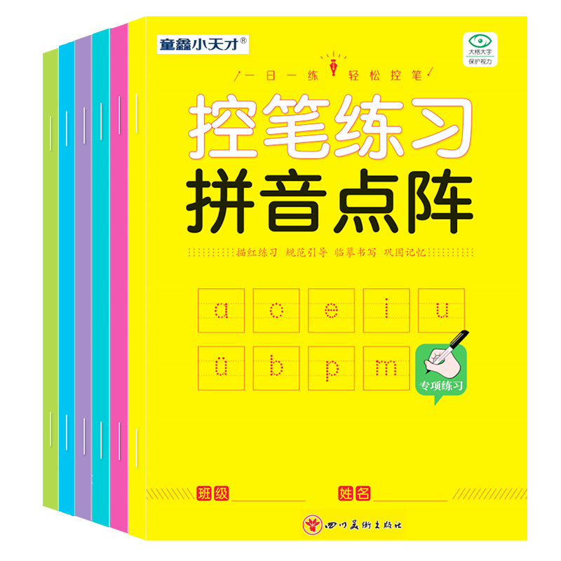 Pen Control Training Book, Chi - đánh giá và giá Chinese Calligraphy Practice Book