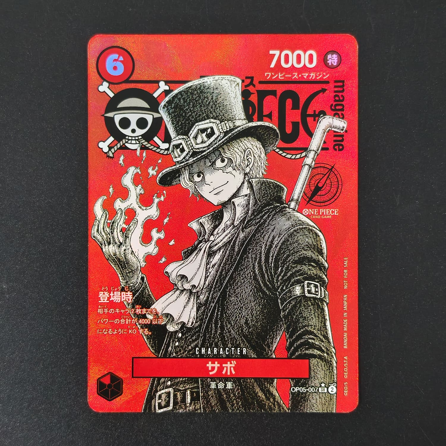 DIY One Piece Japanese Red Mag - đánh giá và giá Magazines