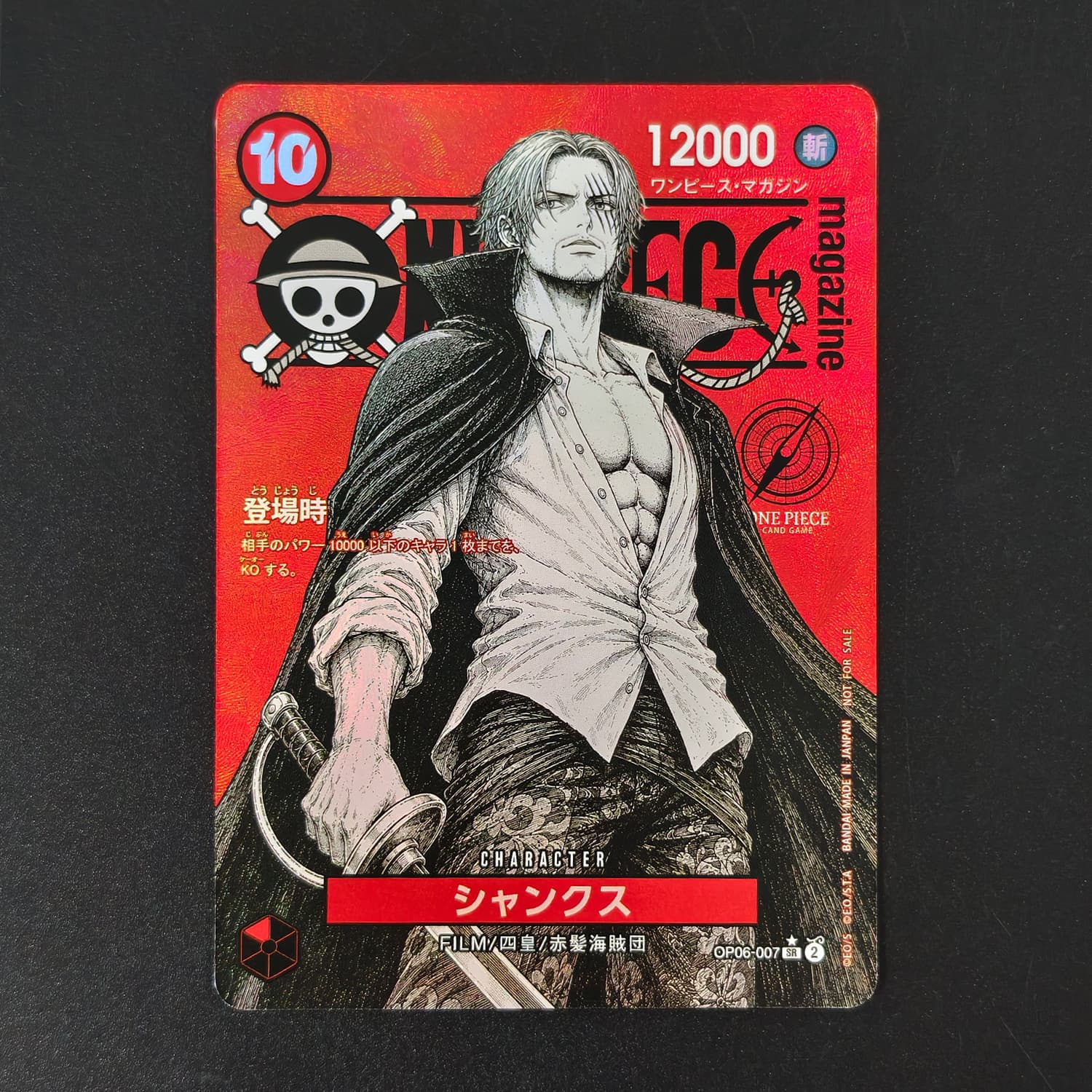 DIY One Piece Japanese Red Mag - đánh giá và giá Magazines