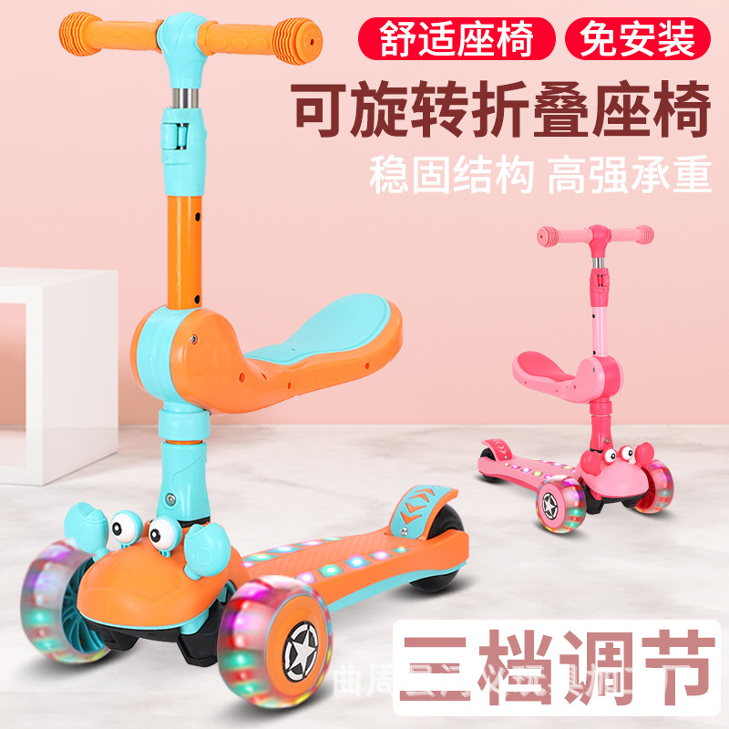 Children's scooter with seat f - đánh giá và giá Music